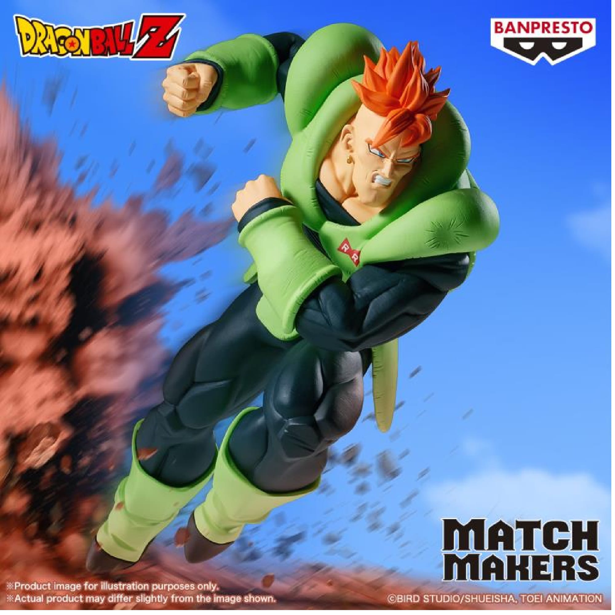 Android 16 (Vs. Cell) - Dragon Ball Z Match Makers 6.7-Inch Figure by Banpresto