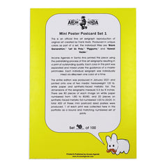 Blank Generation 5.5 Silkscreened Postcard Art Print by Frank Kozik x Arcane Agenda