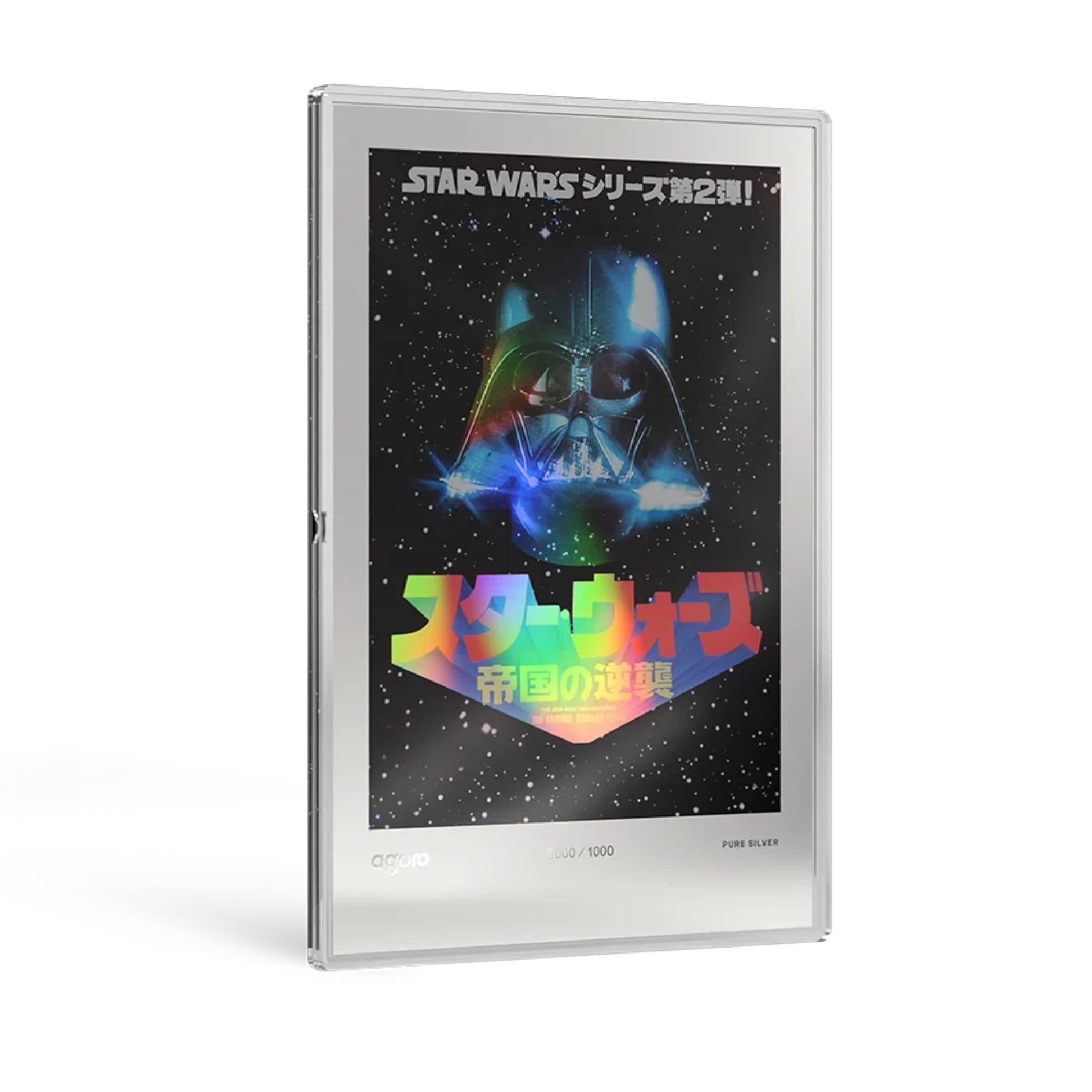 Star Wars The Empire Strikes Back Japanese Movie Poster 20g Silver Collectible Foil by Agoro