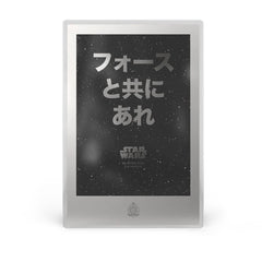 Star Wars The Empire Strikes Back Japanese Movie Poster 20g Silver Collectible Foil by Agoro