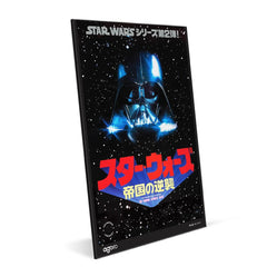 Star Wars The Empire Strikes Back Japanese Movie Poster 20g Silver Collectible Foil by Agoro