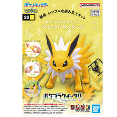 Jolteon Pokemon Bandai Hobby Model Kit by Bandai Spirits