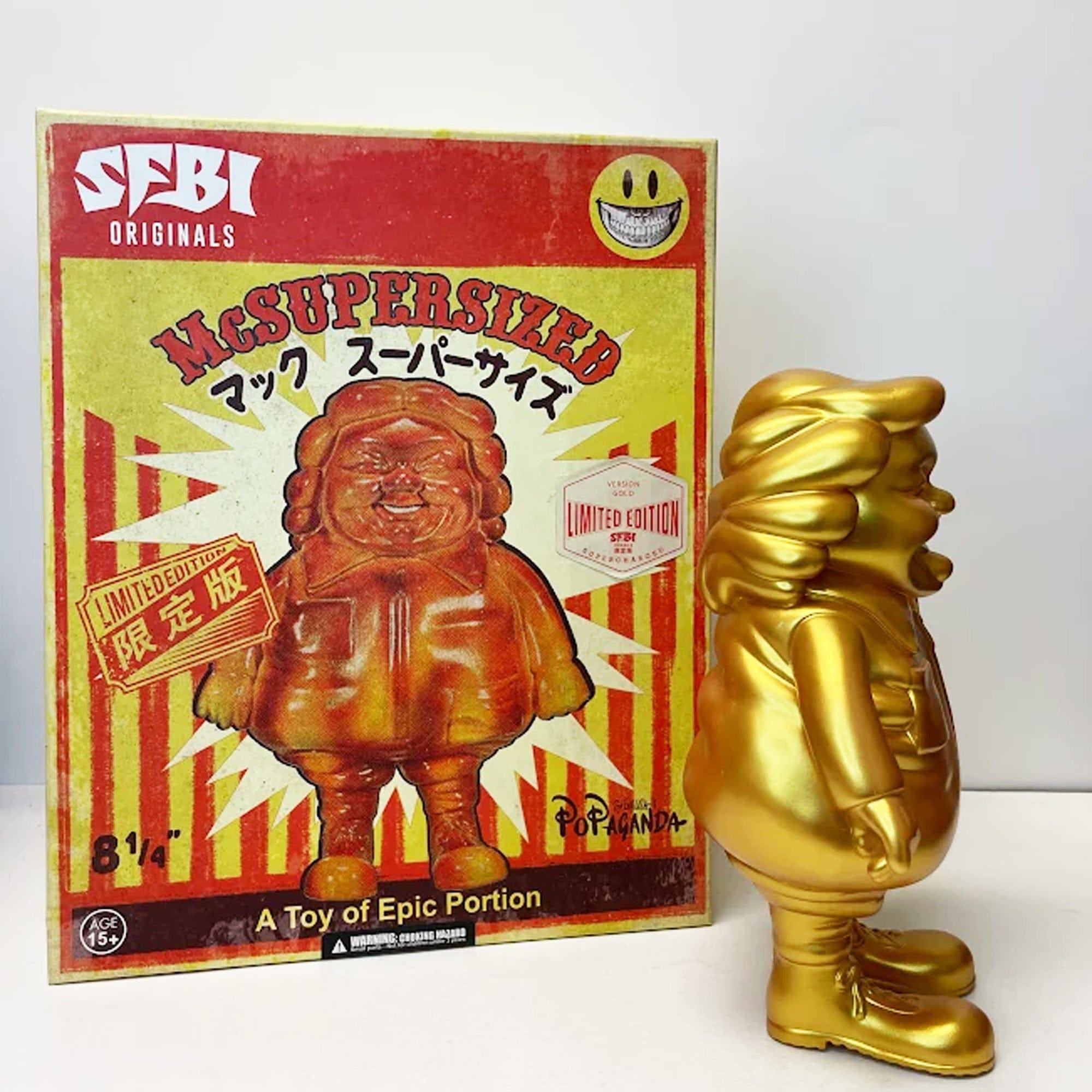 McSupersized Gold Variant 8