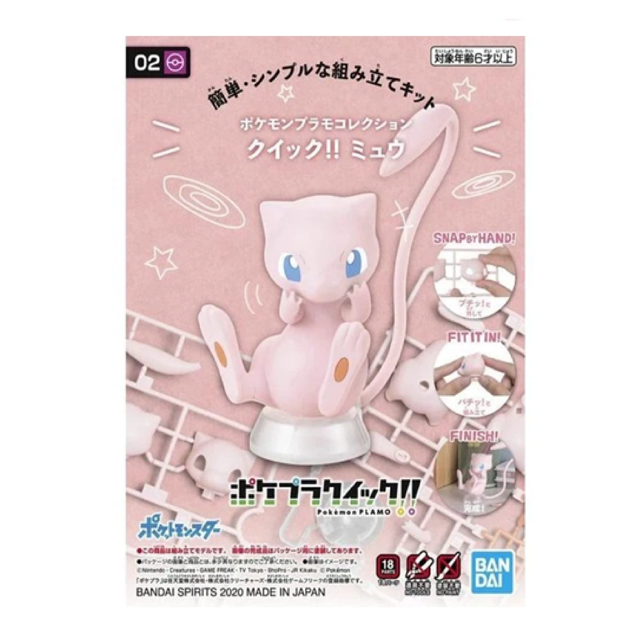 Mew Plastic Model Kit Pokémon Model Kit Quick!! by Bandai