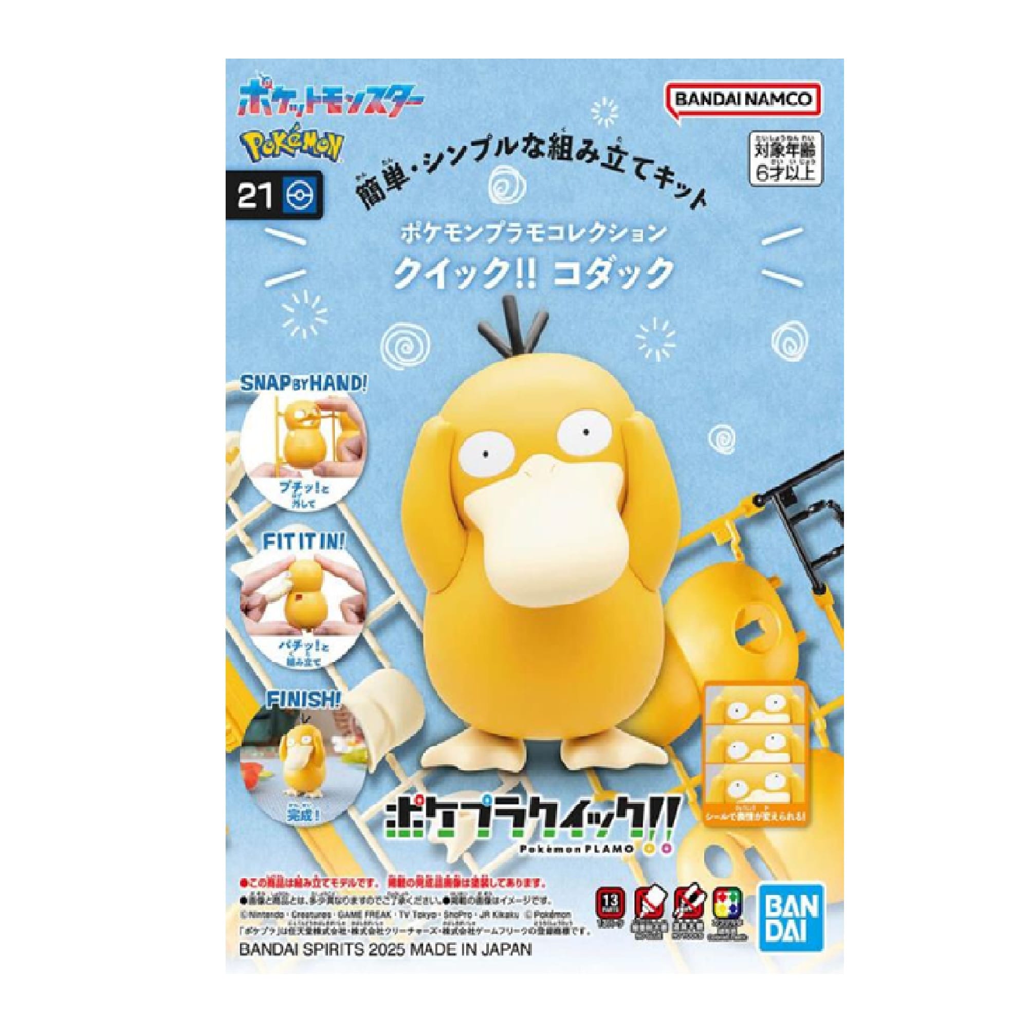 Psyduck Plastic Model Kit Pokemon Model Kit Quick!! by Bandai