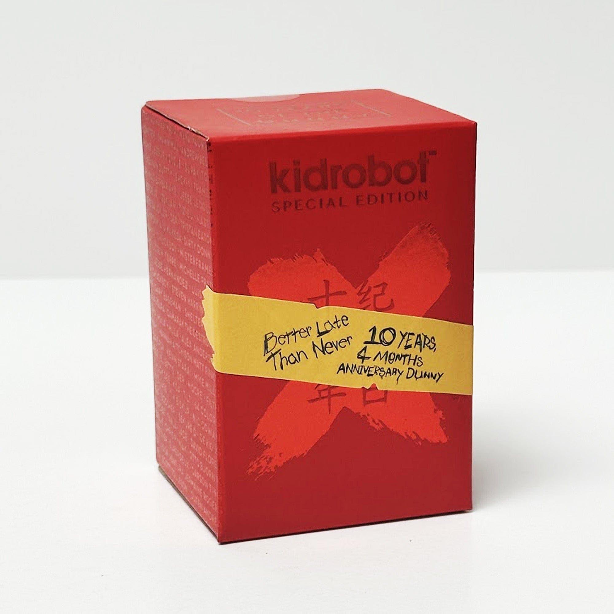 Red 10 Year Anniversary Dunny by Kidrobot