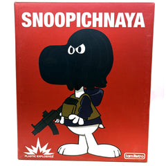 Snoopichnaya 7.5