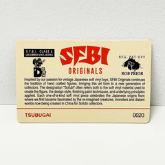 Tsubugai Atomic Energized Supercharged 8.5