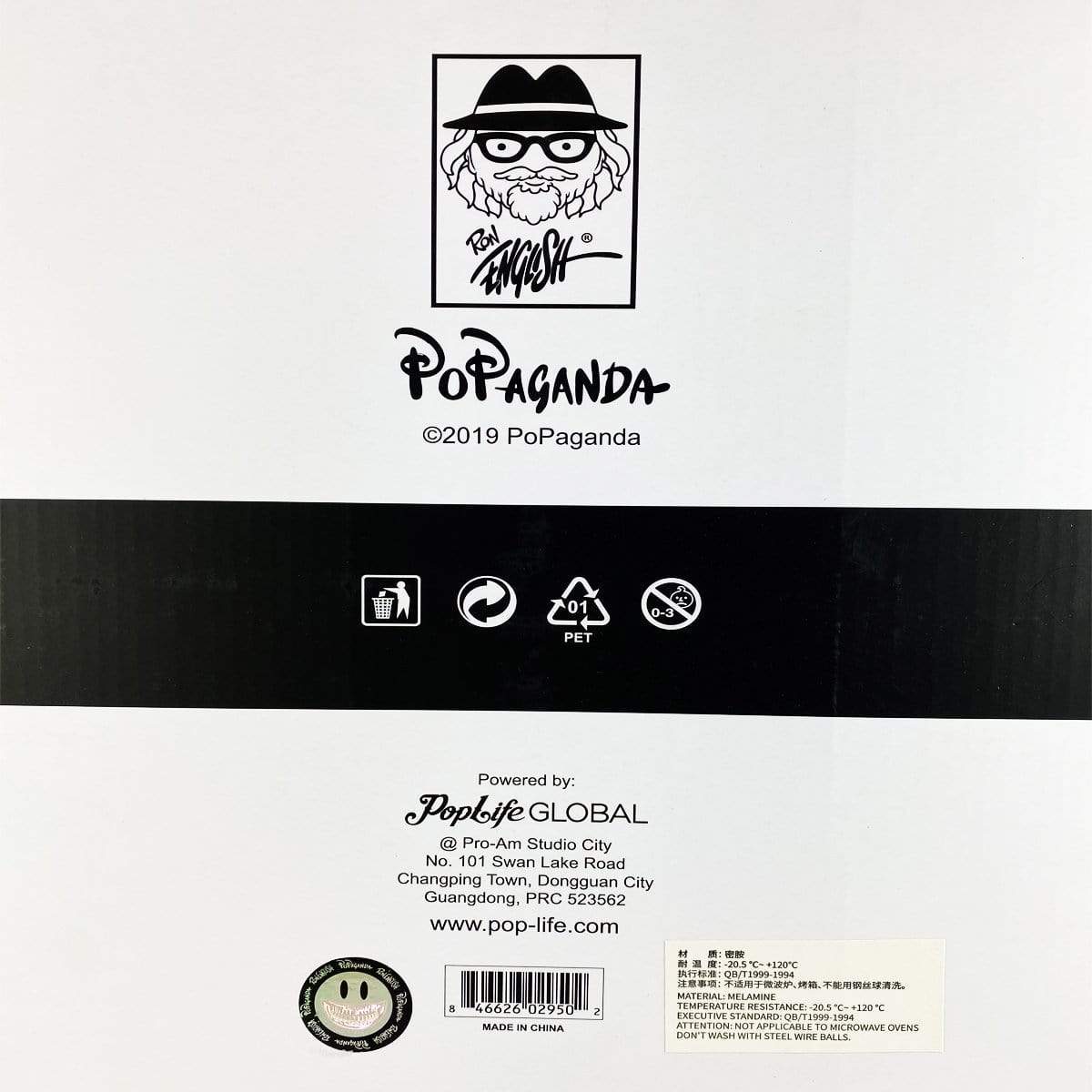 Sunflower Grin Small Plate by Ron English Popaganda