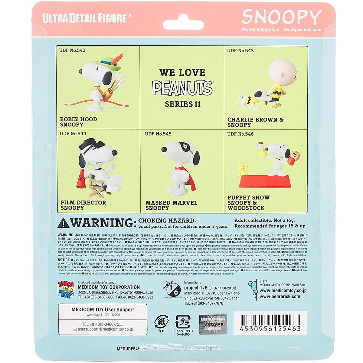 7.5 Peanuts Puppet Snoopy and Woodstock UDF Figures